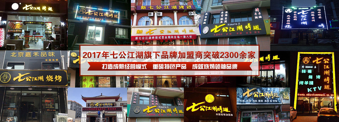 首頁頂部通欄幻燈片3